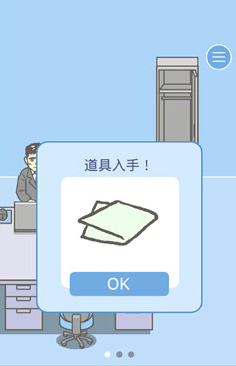 逃离公司2第14关如何通关?第14关通关流程图文分享
