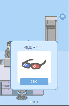 逃离公司2第18关如何通关?第18关通关流程图文分享