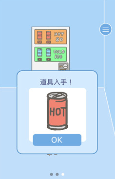 逃离公司2第23关如何通关?第23关通关流程图文分享