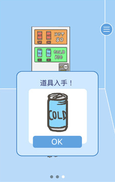 逃离公司2第23关如何通关?第23关通关流程图文分享
