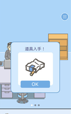 逃离公司2第26关如何通关?第26关通关流程图文分享