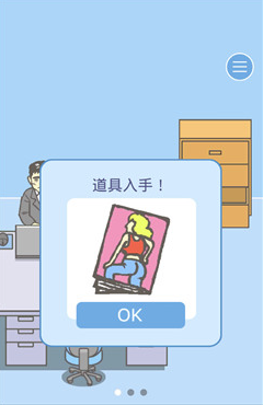 逃离公司2第27关如何通关?第27关通关流程图文分享