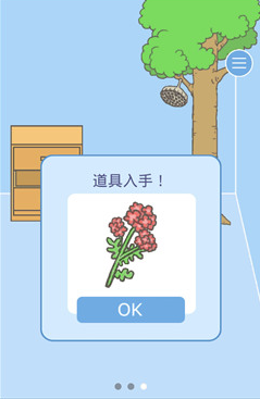 逃离公司2第29关如何通关?第29关通关流程图文分享