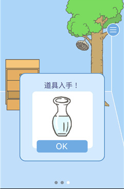 逃离公司2第29关如何通关?第29关通关流程图文分享