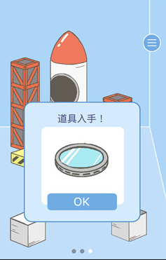 逃离公司2第30关如何通关?第30关通关流程图文分享