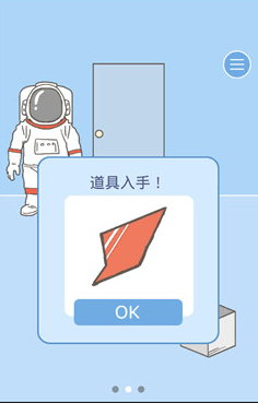 逃离公司2第30关如何通关?第30关通关流程图文分享