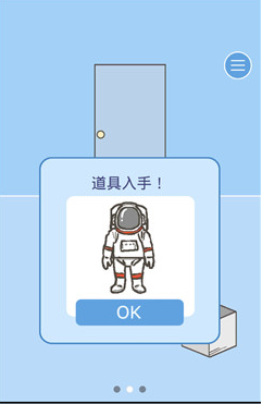 逃离公司2第30关如何通关?第30关通关流程图文分享