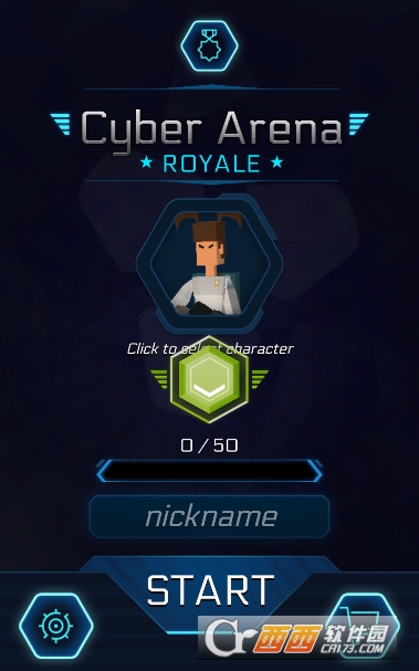 皇家网络竞技场