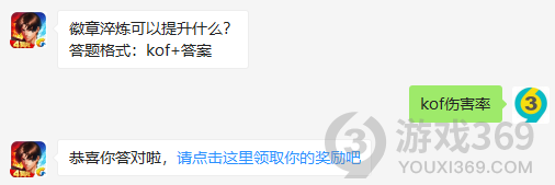 10月29日拳皇98终极之战答案