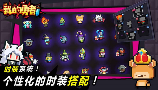 我的勇者万圣节魔界boss诅咒古树怎么打？诅咒古树打法攻略