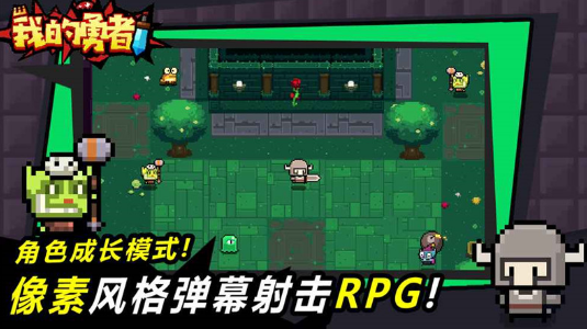 我的勇者万圣节魔界钥匙如何获得？我的勇者魔界钥匙获取途径攻略