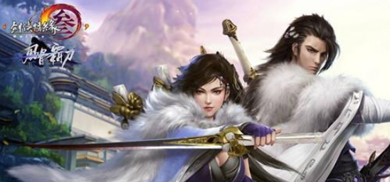 剑网3风波令有什么作用？风波令功能及用法介绍