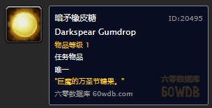 魔兽世界怀旧服巨魔糖果有什么作用？巨魔糖果功能及获取途径介绍