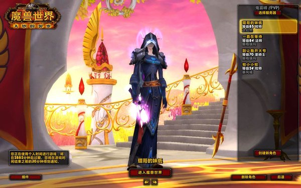 魔兽世界怀旧服牧师怎么点专业技能？专业技能选择推荐