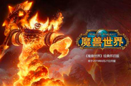 魔兽世界怀旧服达拉然符文有什么作用？达拉然作用及用法介绍