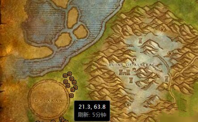 魔兽世界怀旧服达拉然符文有什么作用？达拉然作用及用法介绍