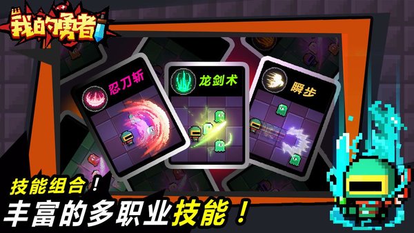 我的勇者牧师红武用哪个？牧师万圣红武玩法介绍