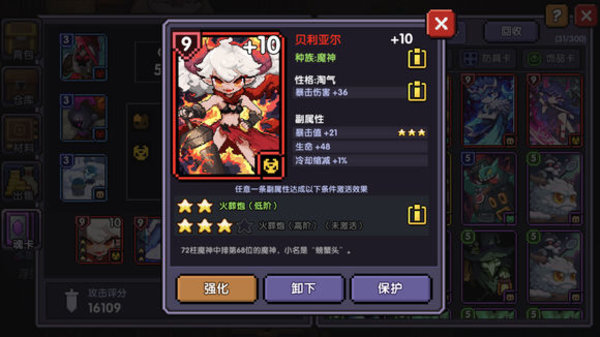 我的勇者游侠天赋怎么加点？游侠各阶段天赋选择