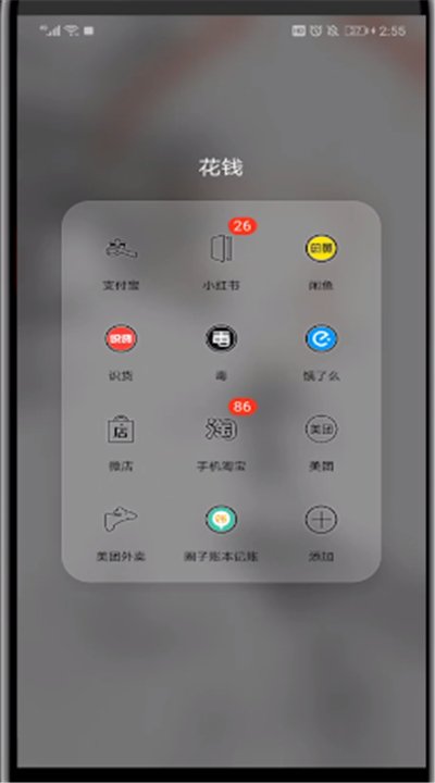 美团怎么增加成长值？成长值提升方法介绍