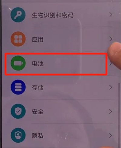 华为mate30怎样关掉无线反向充电？关闭无线反向充电步骤一览