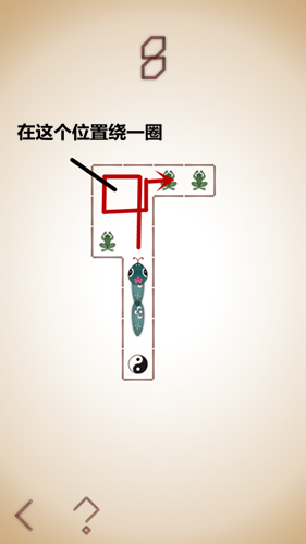蛇它虫第8关如何通关?第8关通关流程图文分享