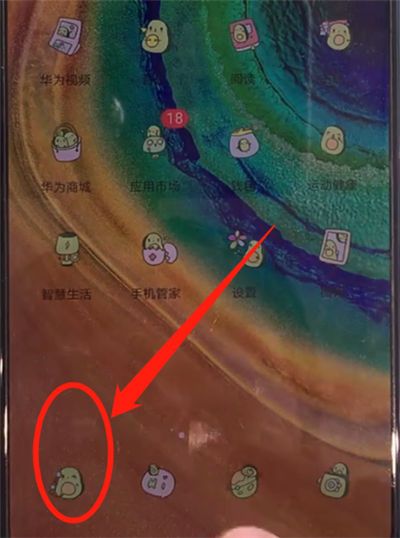 华为mate30怎么将联系人拉黑？拉黑联系人方法介绍