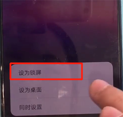 华为mate30怎么设置锁屏壁纸？更换锁屏壁纸方法介绍