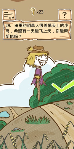 史小坑的烦恼5第29关如何通关?第29关通关流程图文分享