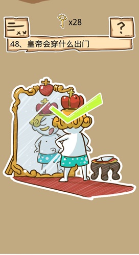 史小坑的烦恼5第48关如何通关?第48关通关流程图文分享