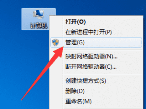 U盘插入提示未能成功安装设备驱动程序什么原因？U盘插入未能成功安装设备驱动程序处理方法介绍