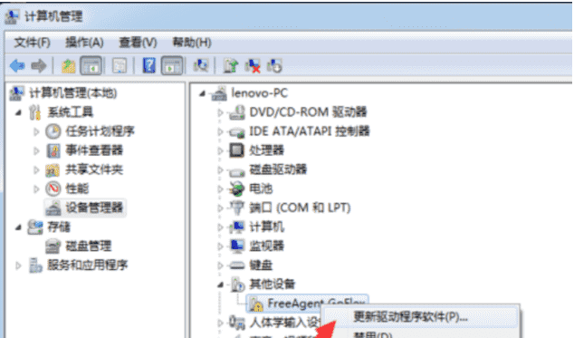 U盘插入提示未能成功安装设备驱动程序什么原因？U盘插入未能成功安装设备驱动程序处理方法介绍