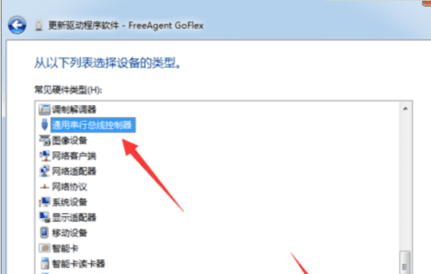 U盘插入提示未能成功安装设备驱动程序什么原因？U盘插入未能成功安装设备驱动程序处理方法介绍