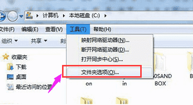 电脑回收站打不开什么原因？回收站无法打开处理方法介绍