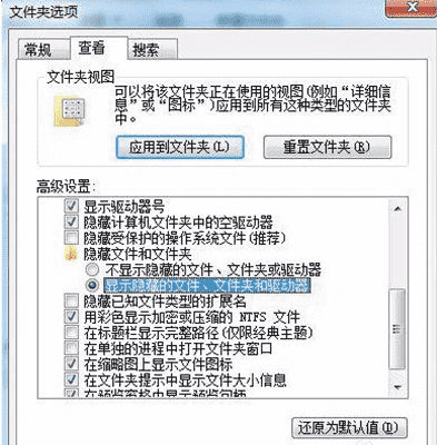 电脑回收站打不开什么原因？回收站无法打开处理方法介绍