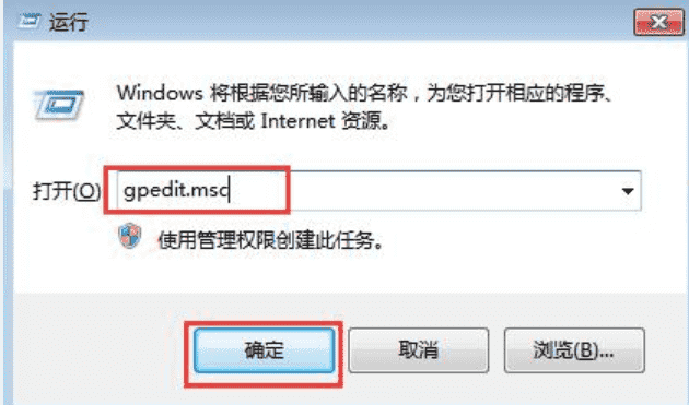 U盘自动播放怎样禁止？设置禁止U盘自动播放流程一览