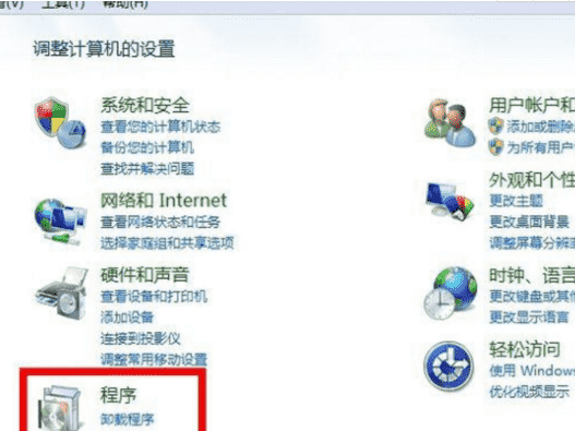 电脑软件无法卸载怎么办？卸载软件方法介绍