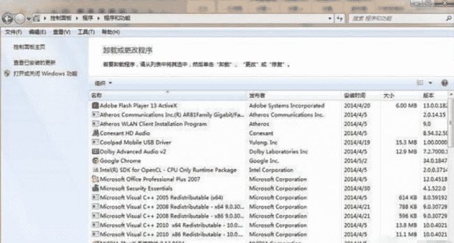 电脑软件无法卸载怎么办？卸载软件方法介绍