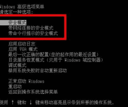 电脑软件无法卸载怎么办？卸载软件方法介绍