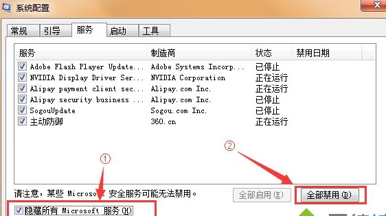 电脑蓝屏错误代码0x0000001e怎么解决？出现蓝屏错误代码处理方法介绍