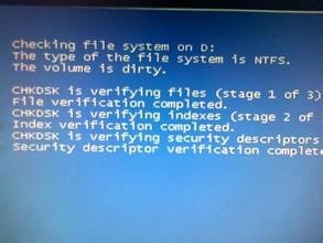 电脑出现Checking file system on是什么？显示checking file system on处理方法介绍
