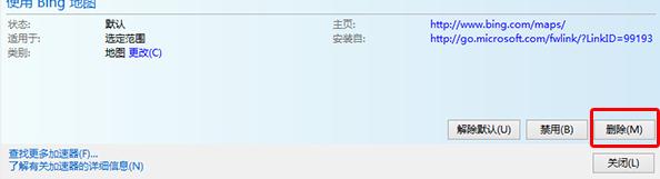Win10系统IE浏览器怎样管理加载项？管理加载项教程分享