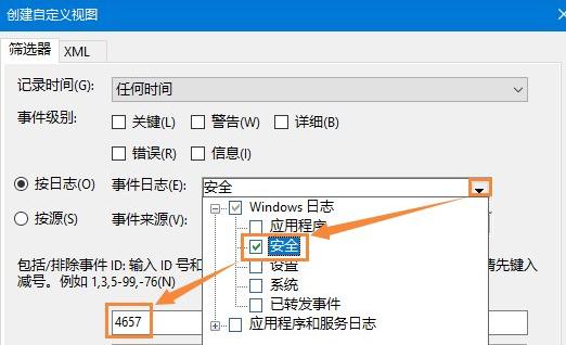 Win10浏览器主页被篡改怎么解决？修复被篡改主页教程分享