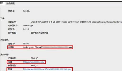 Win10浏览器主页被篡改怎么解决？修复被篡改主页教程分享