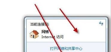 笔记本电脑连接wifi怎么操作？连接wifi步骤一览
