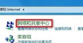 笔记本电脑连接wifi怎么操作？连接wifi步骤一览