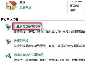 笔记本电脑连接wifi怎么操作？连接wifi步骤一览