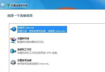 笔记本电脑连接wifi怎么操作？连接wifi步骤一览