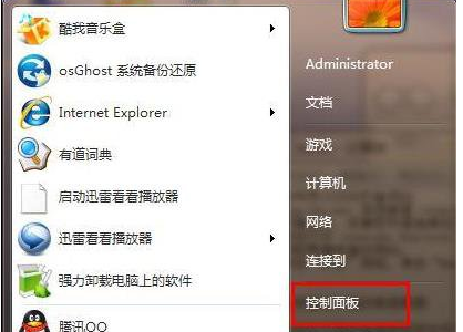 电脑怎么更改界面字体大小？设置字体大小方法一览