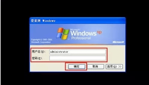电脑开机密码忘记怎么办？开机密码忘记处理方法介绍