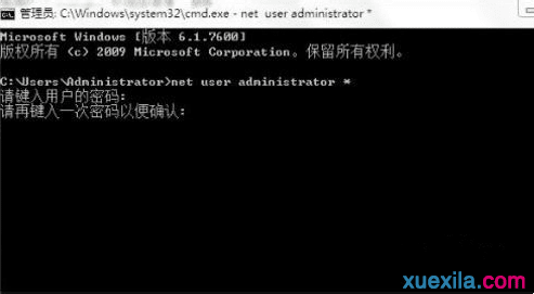 电脑开机密码忘记怎么办？开机密码忘记处理方法介绍